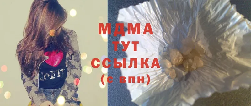 где купить наркотик  Лесозаводск  MDMA crystal 